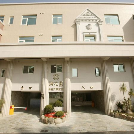 Motel 御花園商務旅舘虎尾舘-金花園汽車旅舘066 Huwei Exterior foto